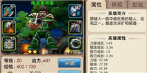 我叫MT2野怪推荐 神龟小奶俺哥上榜