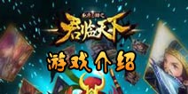 《逐鹿三国之逐鹿三国之逐鹿三国之逐鹿三国之逐鹿三国之逐鹿三国之逐鹿三国之逐鹿三国之逐鹿三国之逐鹿三国