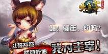 《大主宰》手游正式官网上线 首测预约开启