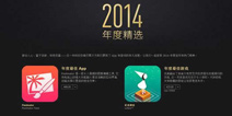 年度最佳:网易《炉石传说》《乱斗西游》获奖
