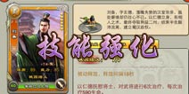 逐鹿三国之逐鹿三国之逐鹿三国之逐鹿三国之逐鹿三国之逐鹿三国之逐鹿三国之逐鹿三国之逐鹿三国之逐鹿三国之