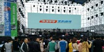 热门手游下载助力恒大音乐节 千人体验游戏盒