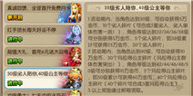我叫MT2玛拉得公主怎么得