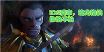 我叫MT2iOS版跳票 上线日期未定