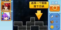 方块西游玩法详解 经典之上再创新