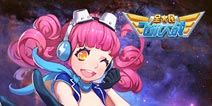 全民飞机大战远征新版降临 神秘BOSS组团候战