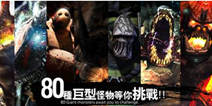 对话《世界2》主美 解密BOSS角色创作