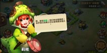 《口袋侏罗纪》游戏介绍 萌恐龙来袭
