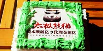 《太极熊猫》热度持续飙升 流水、代理“双过亿”