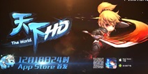 《天下HD》震撼公测宣传片视频