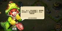 萌宠争霸战 解读《口袋侏罗纪》5大萌点