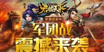 《逐鹿三国之逐鹿三国之逐鹿三国之逐鹿三国之逐鹿三国之逐鹿三国之逐鹿三国之逐鹿三国