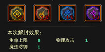 暗黑黎明项链怎么解封 项链解封攻略