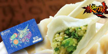 《格斗刀魂》推冬至特别活动 吃“水饺”有好礼！