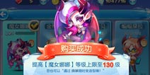 天天酷跑娜娜女王专属坐骑是什么 娜娜女王有专属坐骑吗