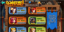 《女神联盟》公会玩法首曝 拉帮结派过圣诞 