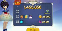 天天风之旅一局经典模式获得金币上限是多少？