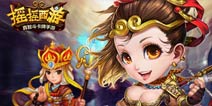 《摇摇西游》开放新服一路向西 精英副本抢先看