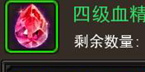 暗黑黎明祭祀职业宝石搭配选择攻略