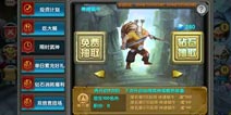 太极熊猫神速蜗牛闪亮登场啦！神速是有多速？