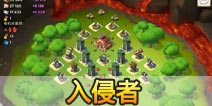 海岛奇兵46级NPC岛屿入侵者怎么打！
