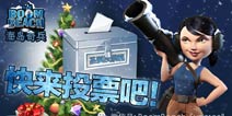 海岛奇兵圣诞节作品展示 就是这么有创意