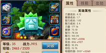 我叫MT2坦克培养选择攻略 MT大囧龟最佳