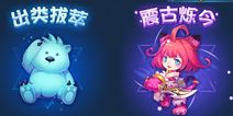 天下HD元魂获取攻略 元魂怎么得