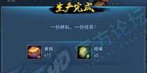天下HD矿场怎么生产矿物 匠作司系统