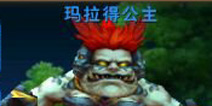 我叫MT2新手攻略 选好开局一路无忧