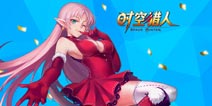 《时空猎人》569区黄金礼包上架 魔晶装备等你拿