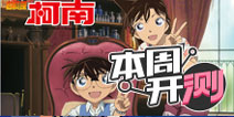 【本周开测】IP大作来袭，手游陪你过圣诞