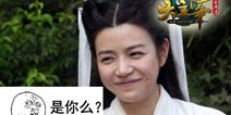 pk新版“姑姑” 《大主宰》手游带你围观女神