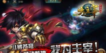 动作卡牌《大主宰》手游灵阵效果冲击视觉