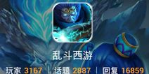 乱斗西游月卡放送 月卡领取方法