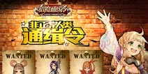 圣诞福利！《猎魔通缉令》二次元背包疯狂送