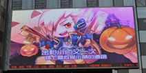 天天酷跑QQ手游城市超级联赛席卷全国 线下总决赛27日深圳开启