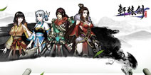 畅游《轩辕剑格斗版》12月26日IOS越狱首测