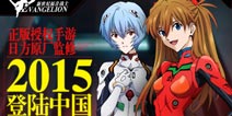 《EVA》正版手游1月上线 日方原厂全程监修