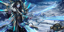 《武极天下》双重福利迎圣诞 首张原画曝光