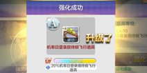 天天风之旅精灵戒指满级属性怎样？