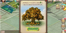 西游神魔决摇钱树系统介绍 金币多多等你拿