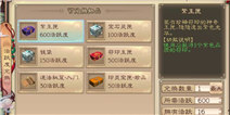 西游神魔决金币怎么得 金币获得方法