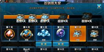 九龙战每日签到奖励怎么领 签到得大奖