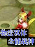 神武2手游天宫进阶攻略