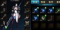 九龙战装备如何替换 小刀换巨炮