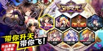 守护之光法师升品素材汇总 天赋技能一览
