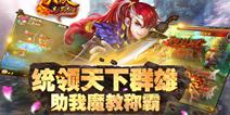 大侠别嚣张圣诞豪礼送不停 拿起麻袋捡橙卡