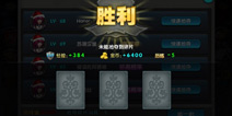 太极熊猫翻牌抽奖小技巧 神装要靠凑出来的