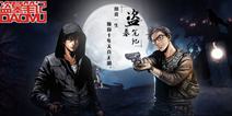 盗墓笔记小哥养成计划 血脉资质随意培养